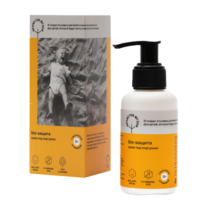 Крем под подгузник "BIO-защита" Brand For My Son